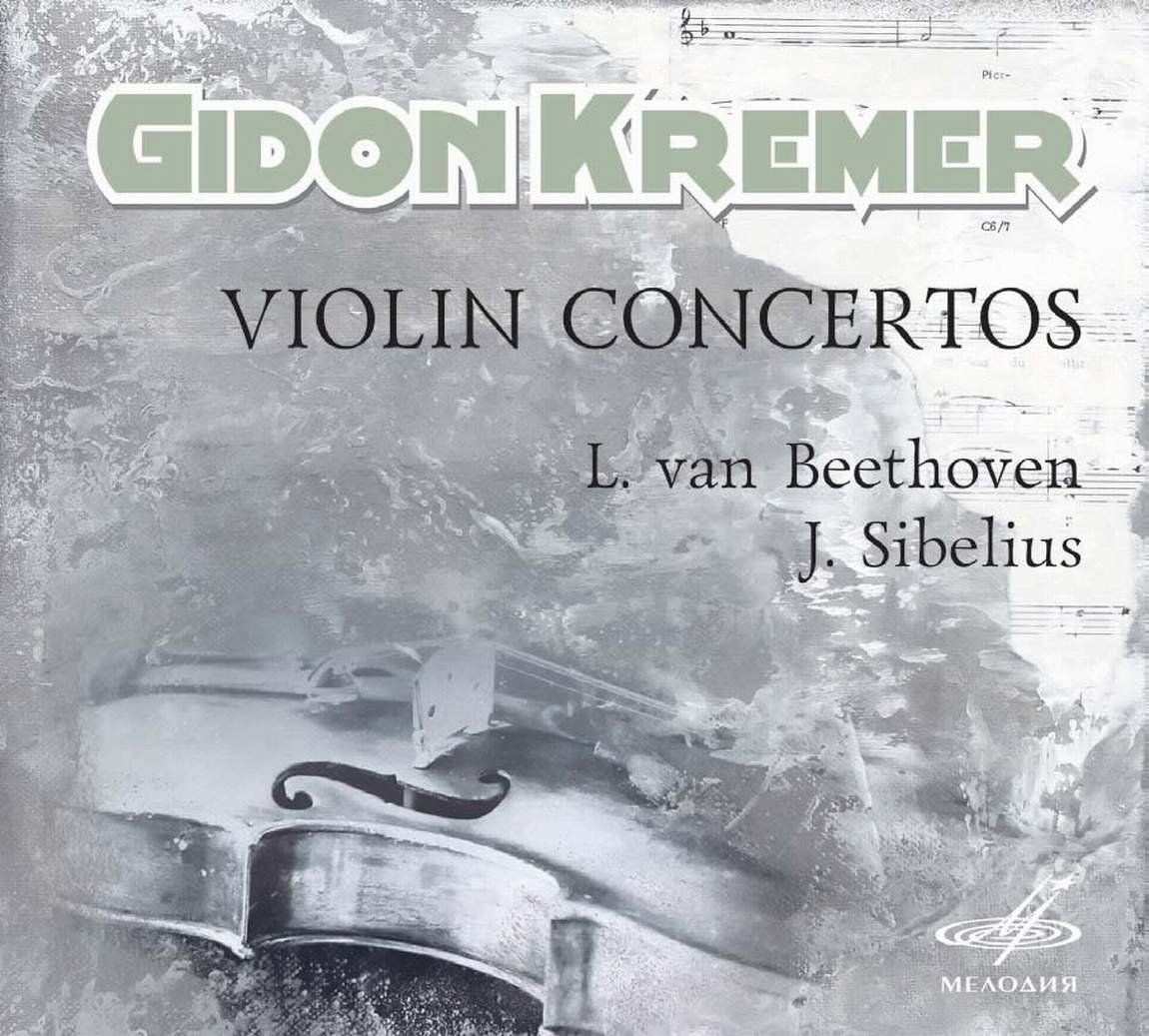 Violin Concerto in D minor, Op. 47 Gidon Kremer; The USSR State Symphony Orchestra / Yuri Temirkanov // Melodiya Mel CD 10-02022 - Recorded 1970