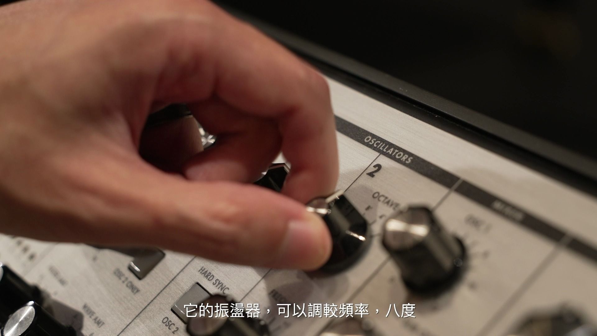 八大改寫音樂歷史的發明——EP6 音波振盪器 Audio Oscillator