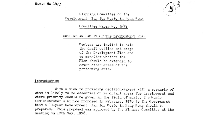 【工餘札記】1978 年「香港音樂發展委員會」範圍之討論